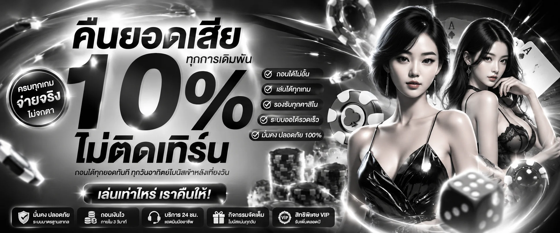 4kth banner