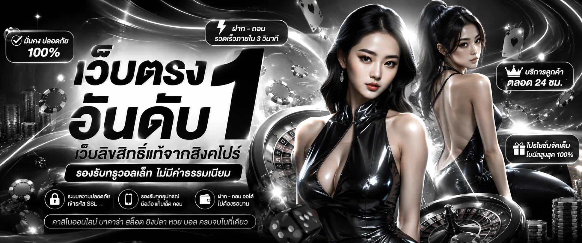 4kth banner