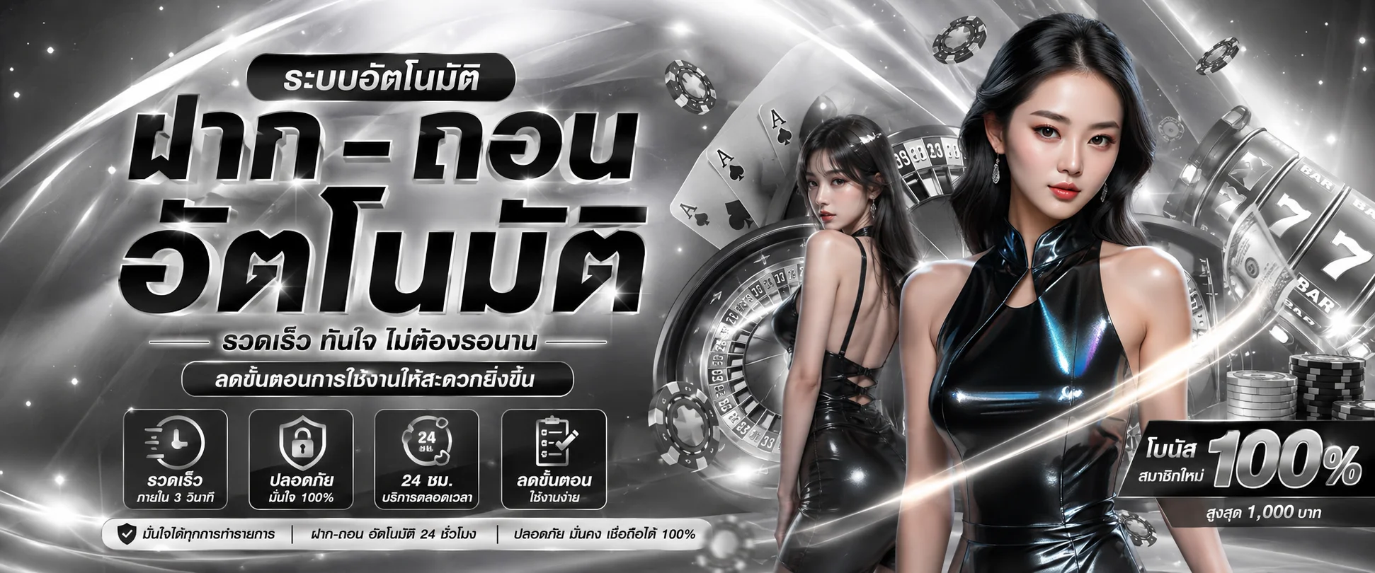 หน้าจอสมัครสมาชิกและเข้าสู่ระบบ 4KTH ผ่านมือถือ