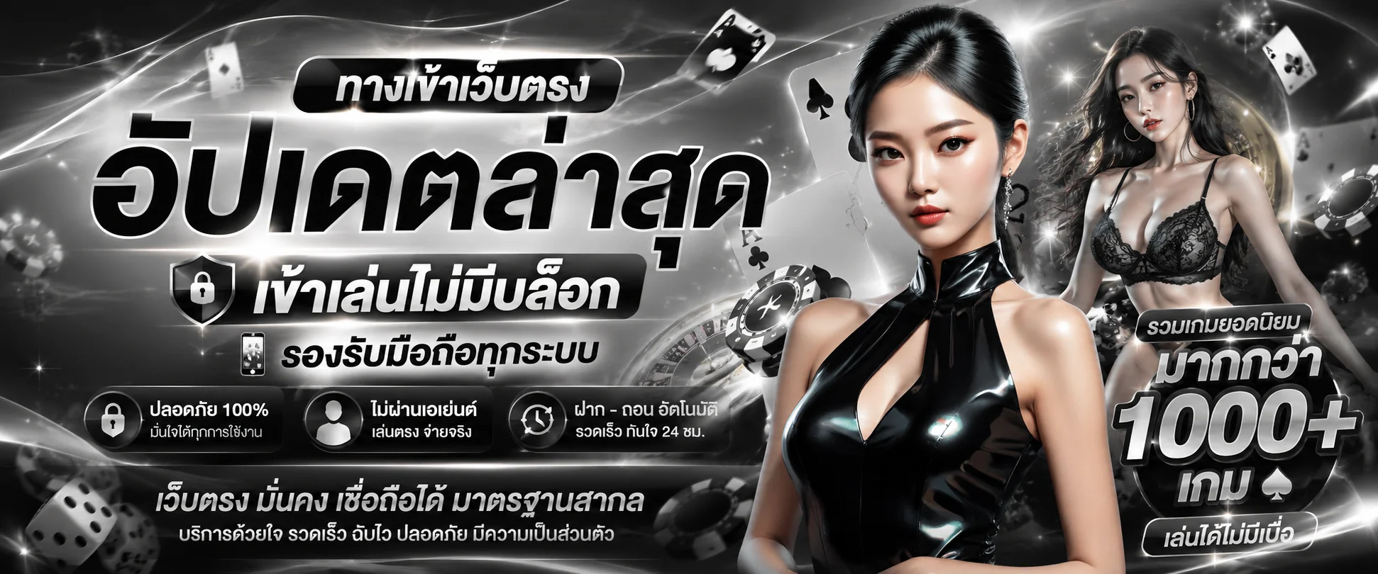 หน้าจอเข้าสู่ระบบ 4KTH บนมือถือและเดสก์ท็อป
