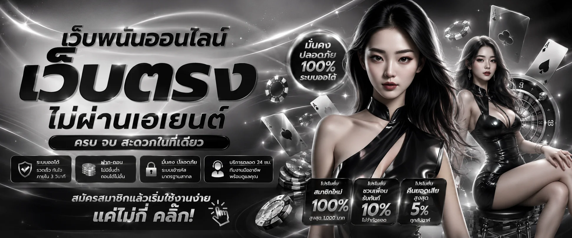 หน้าจอเว็บ 4KTH รวมเกมคาสิโนสด สล็อต และกีฬาออนไลน์